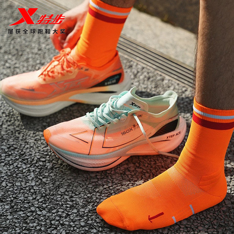 特步160X3.0PRO碳板跑鞋男鞋马拉松中长跑鞋运动鞋专业竞速跑步鞋