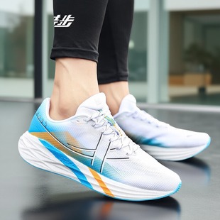 特步飞速5跑步鞋男鞋网面透气运动鞋春季新款减震耐磨休闲跑鞋男
