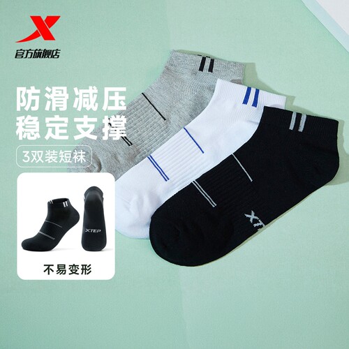 官方正品  假一赔四