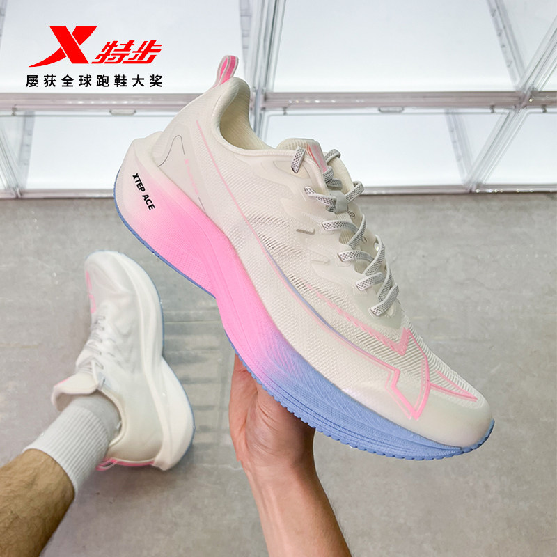 特步一体成型三代春季跑鞋官方正品运动鞋子马拉松耐磨缓震跑步鞋,运动鞋new,跑步鞋,淘宝优惠券,粉丝福利购,淘宝优惠卷