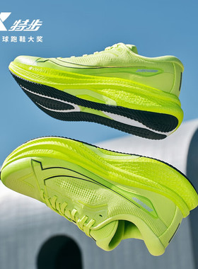 特步2000公里三代plus跑步鞋男鞋网面透气鞋子冬季新款耐磨运动鞋