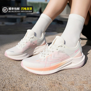 特步2000公里五代女鞋春季跑鞋耐磨体测运动鞋女回弹减震跑步鞋子