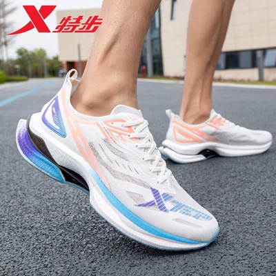 特步致轻7.0 Pro男鞋夏季透气运动鞋男耐磨训练竞速减震跑步鞋子