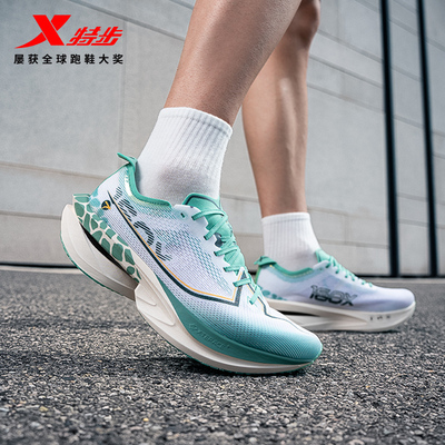 特步碳板竞速跑步鞋马拉松专用鞋