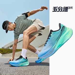 竞速缓震跑步鞋 体测训练健身透气轻便运动鞋 男鞋 特步五分速3冬季