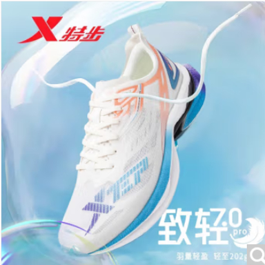 特步致轻7pro跑步鞋男鞋竞训