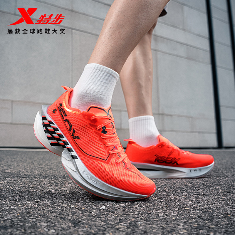 特步160X 7.0男鞋马拉松专业碳板跑步鞋春季新款男士竞速运动鞋,运动鞋new,跑步鞋,淘宝优惠券,粉丝福利购,淘宝优惠卷