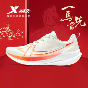 特步2000公里5代跑鞋2026新年红色跑鞋男鞋减震跑步鞋耐磨运动鞋