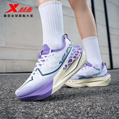 特步碳板竞速跑步鞋马拉松专用鞋