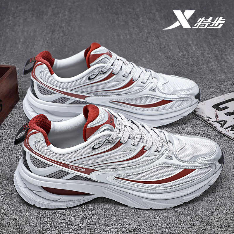 特步巴斯克二代轻便减震运动鞋春秋季复古休闲鞋男士保暖老爹鞋,运动鞋new,运动休闲鞋,淘宝优惠券,粉丝福利购,淘宝优惠卷