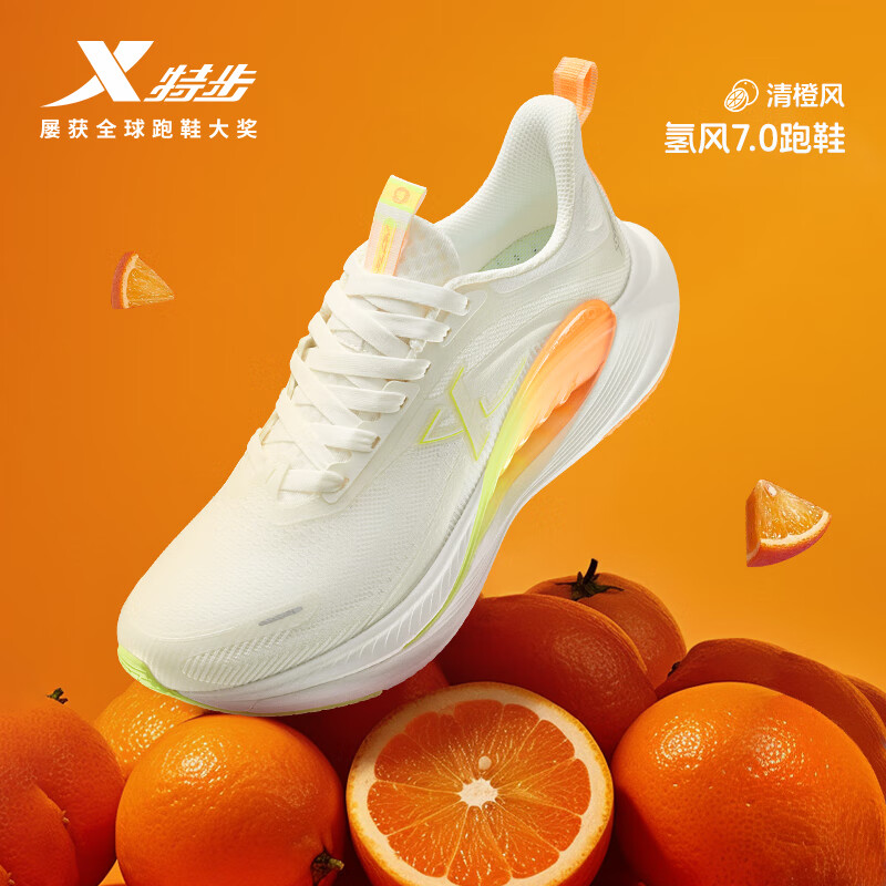 官方正品 现货速发 售后无忧