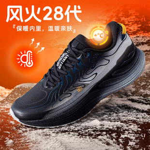 冬季 防泼水跑步鞋 新款 加厚保暖二棉鞋 特步风火28运动鞋 跑鞋 男鞋