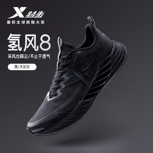 现货速发 正品保障