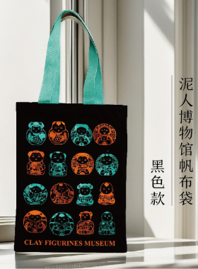 惠山泥人帆布袋伴手礼实用送朋友