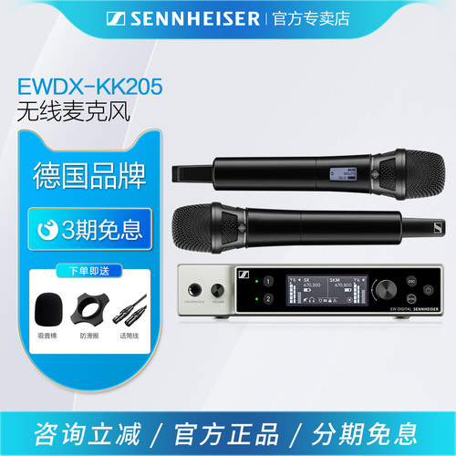 森海塞尔无线麦克风一拖二系统