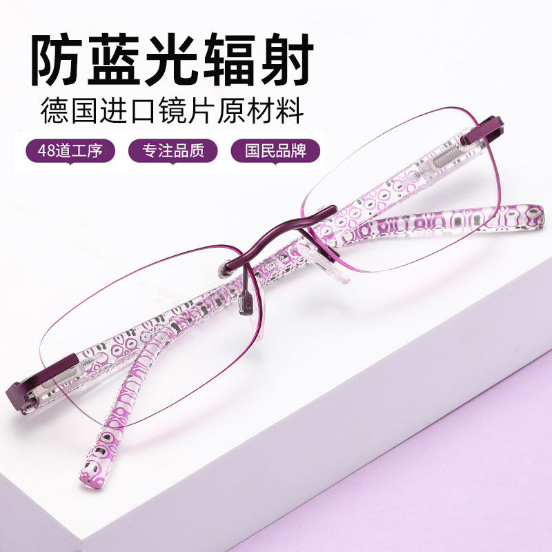 LESCA钻石切边无框防蓝光老花镜女时尚无框高清镜显年轻高清护眼