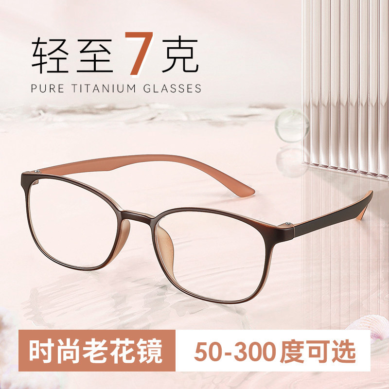 LESCA时尚老花镜防蓝光女士超轻减龄高档正品中老年高清老人眼镜,ZIPPO/瑞士军刀/眼镜,老花镜,淘宝优惠券,粉丝福利购,淘宝优惠卷