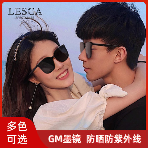 GM墨镜太阳镜女防紫外线