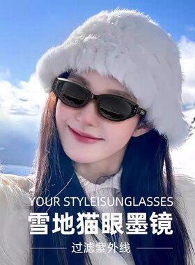 冬季滑雪防风防紫外线护目镜墨镜