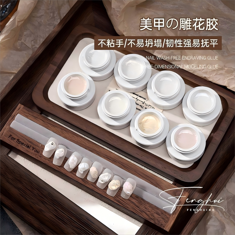 美甲缎光雕花胶仙粉经典8色系列日式甲油胶不粘手造型浮雕胶网红