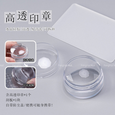 大圆透明转印章适合大面积使用