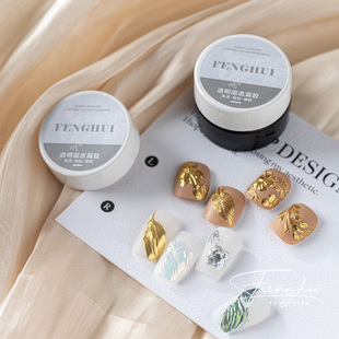 透明固态凝胶蹭粉造型胶美甲粘钻胶大力胶蹭魔镜粉免洗贝壳水波纹