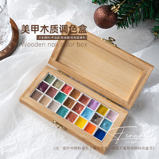 美甲竹木盒子调色盘分装盒彩绘胶拍拍胶分装试色用水彩颜料收纳盒