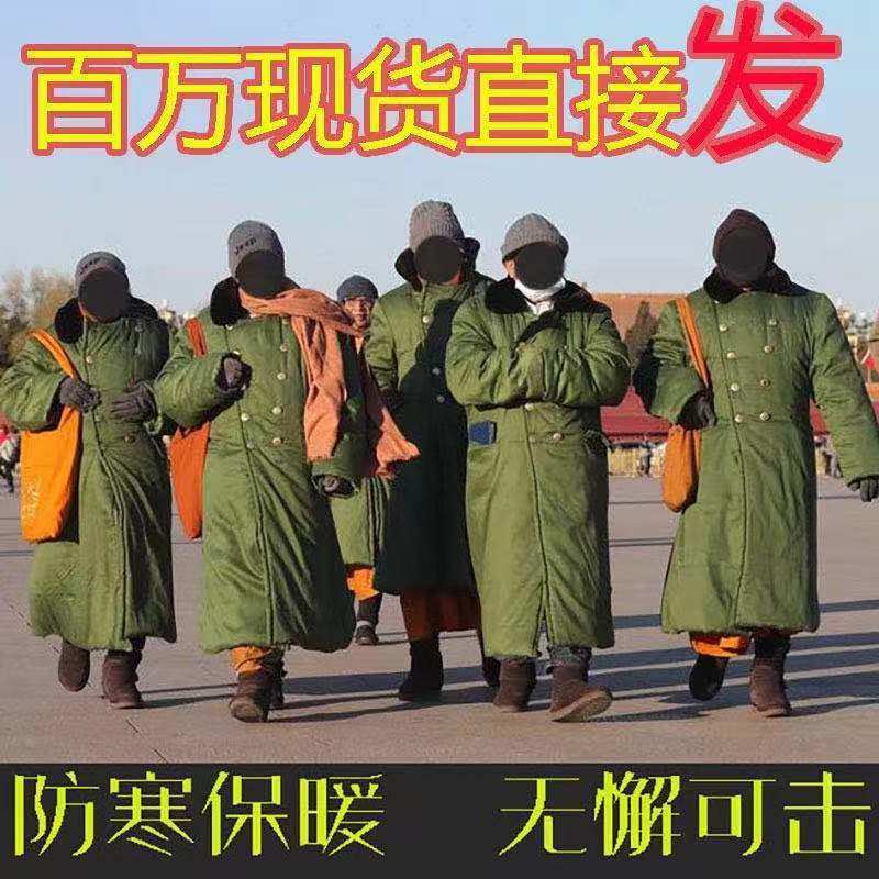 军大衣男款加厚东北零下40度防寒服外套冬季加厚保暖中长款棉袄