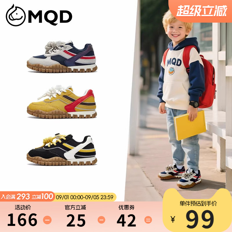 MQD马骑顿户外轻便拼色运动鞋子图片