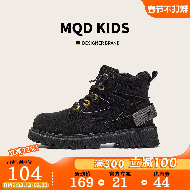 马骑顿童鞋女童靴子春季2026新款皮面短靴青少年黑色儿童马丁靴男