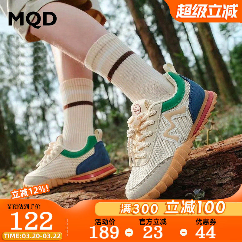 MQD童鞋男女童单网鞋薄款夏季2026新款软底大童网面透气儿童运动