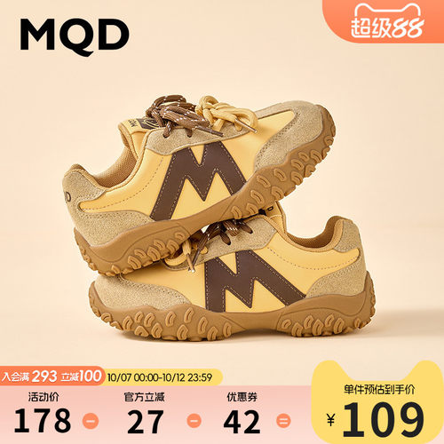 MQD马骑顿2026年春轻便阿甘鞋