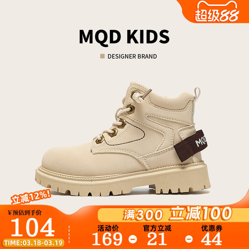 马骑顿童鞋儿童马丁靴春季2026新款女童皮面短靴户外旅行男童靴子