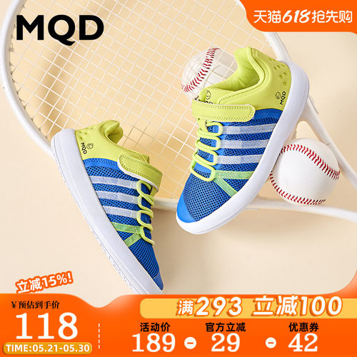 马骑顿童儿童鞋子休闲鞋轻便软底