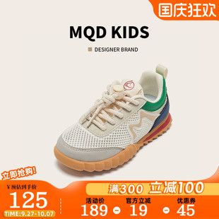 兒童運(yùn)動(dòng)鞋 MQD童鞋 潮流百搭網(wǎng)面透氣女童網(wǎng)鞋 新款 男童跑步鞋 夏季