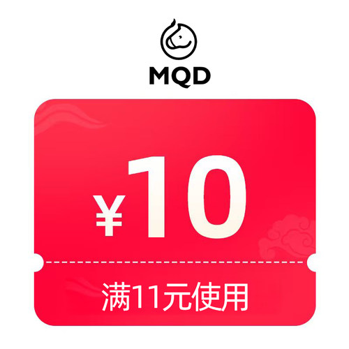 预定大额有价券