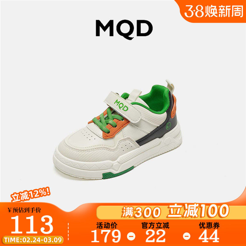 MQD童鞋男童运动鞋2026春季新款女童休闲儿童板鞋低帮大童跑步鞋