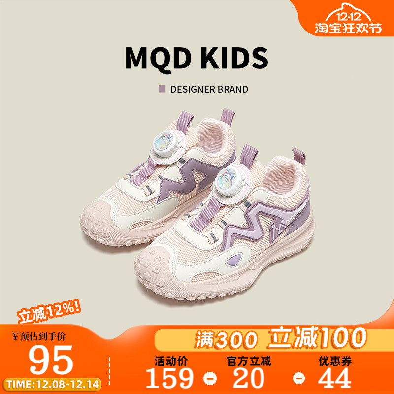 马骑顿童鞋儿童运动鞋秋旋转纽扣