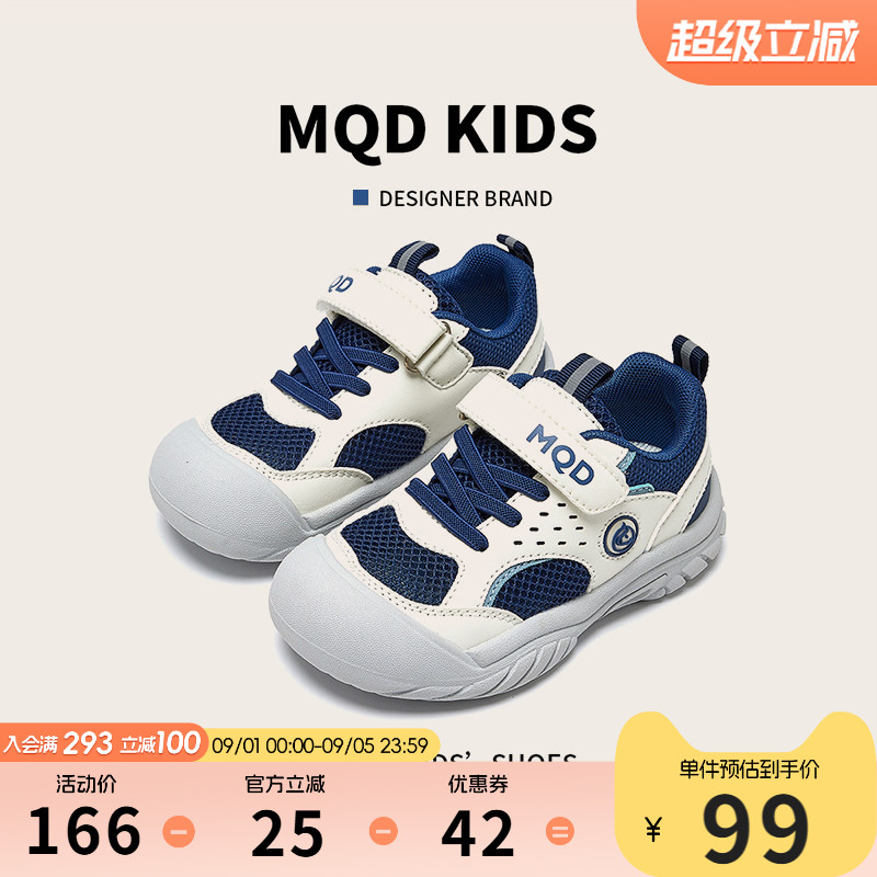MQD童鞋夏季网面透气跑步鞋时尚图片