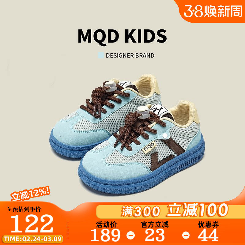 MQD童鞋男童运动鞋2026春季新款儿童滑板鞋女童网面透气大童网鞋