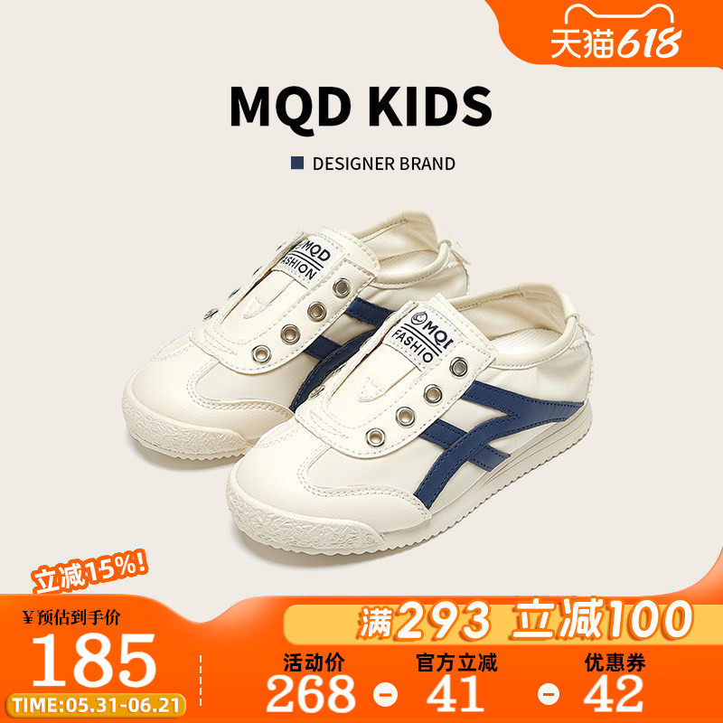 MQD童鞋男童阿甘鞋春季薄款透气跑步女童软底轻便儿童运动鞋大童