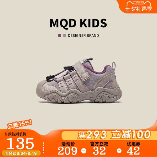 MQD马骑顿儿童春软底运动鞋防滑