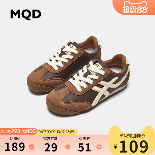 MQD马骑顿童鞋秋儿童透气德训鞋