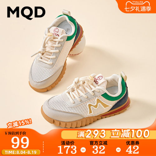 MQD童鞋网面透气薄款运动鞋软底