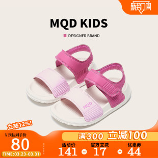 MQD马骑顿童鞋女童凉鞋夏季2026新款溯溪鞋轻便软底防滑沙滩鞋子