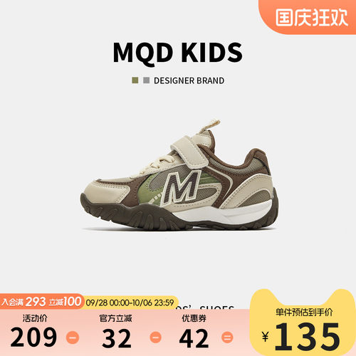 MQD马骑顿秋软底防滑休闲运动鞋