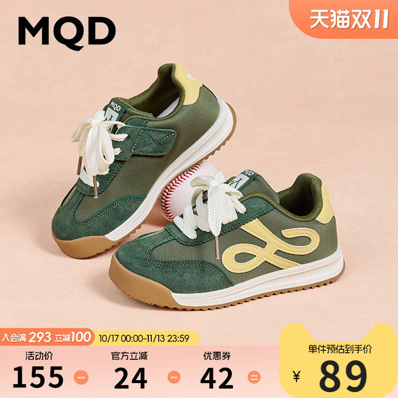 MQD马骑顿2026年春秋新款男童女童休闲运动鞋软底轻便儿童德训鞋