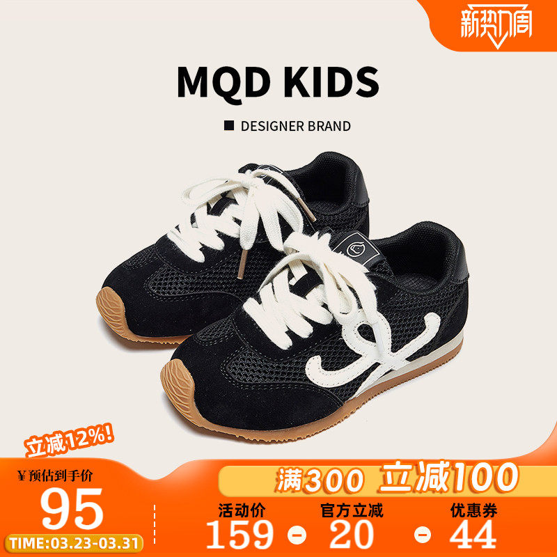 MQD童鞋男童运动鞋夏季新款网面透气女童网鞋软底轻便儿童阿甘鞋