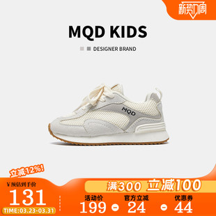 MQD男女童运动鞋2026春季新款儿童跑步鞋网面软底户外休闲阿甘鞋
