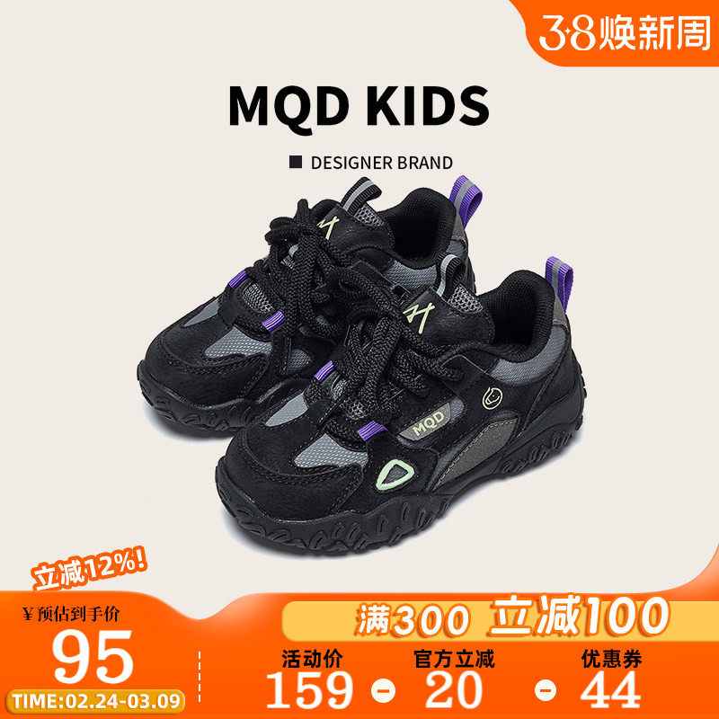 马骑顿童鞋儿童跑步鞋2026春季轻便黑色休闲网鞋男童运动鞋女童
